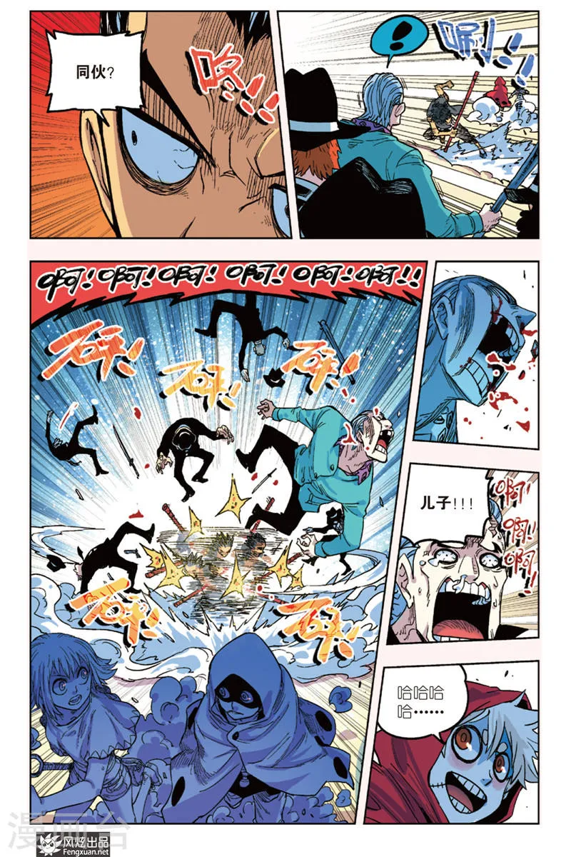 第17页
