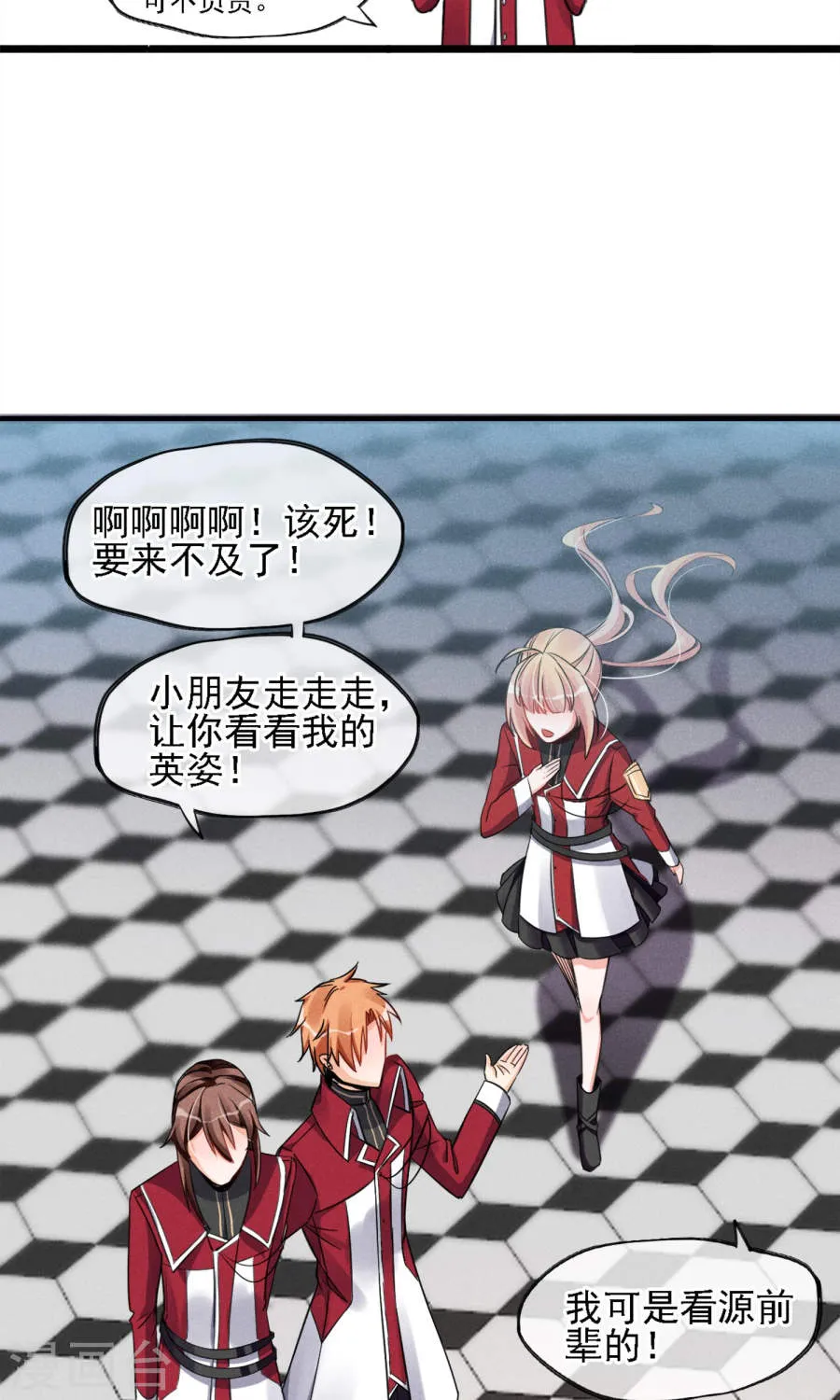 第27页