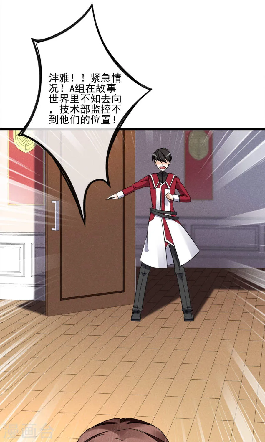 第39页