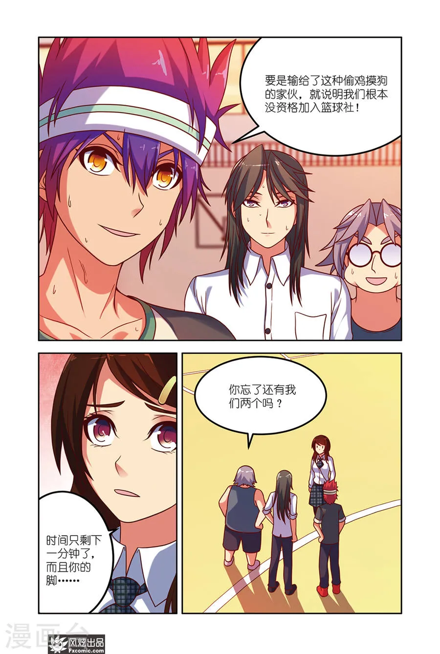 第4页