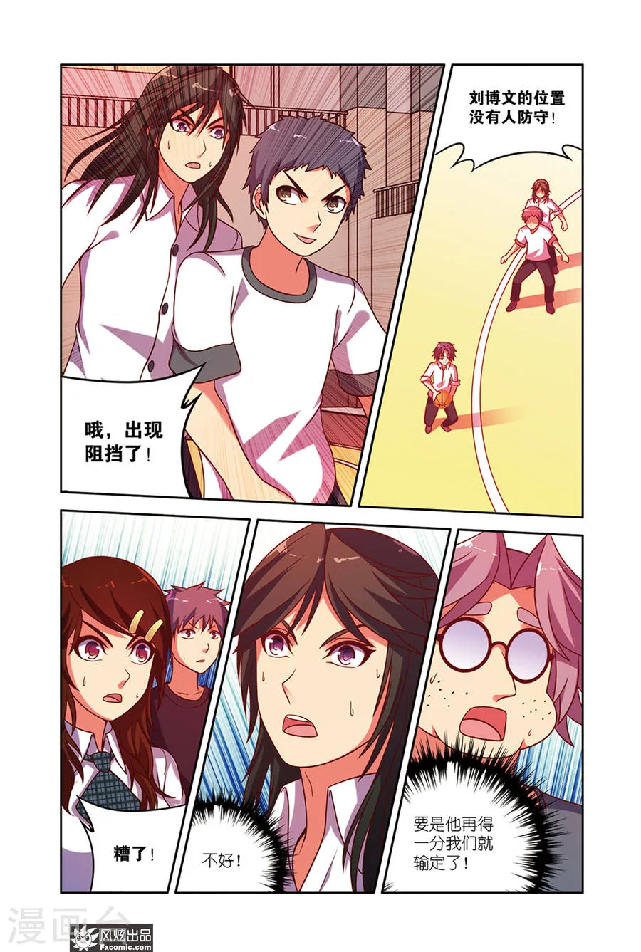 第9页