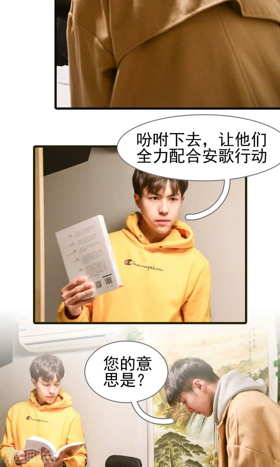 第10页
