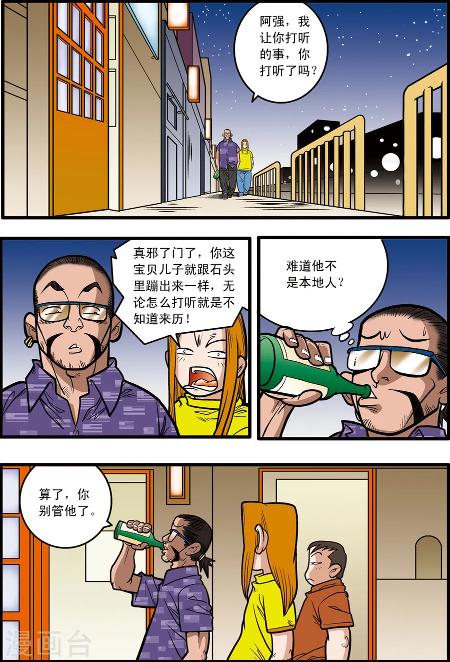 第12页