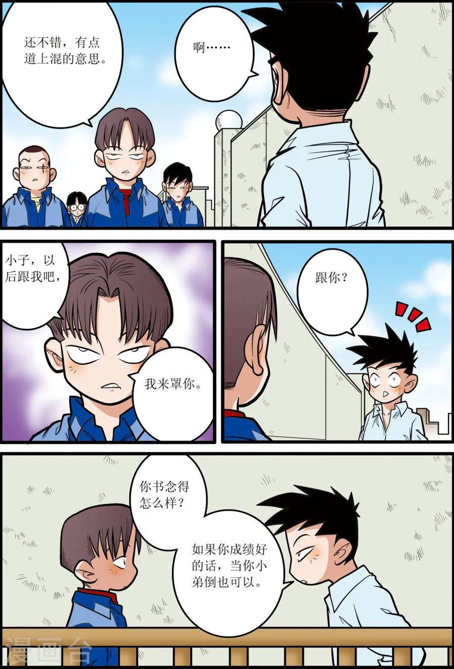 第7页