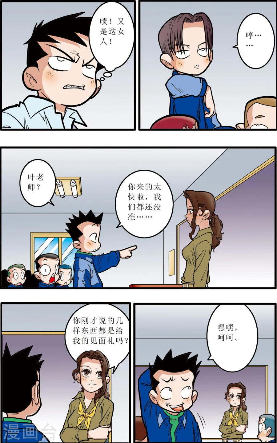 第16页