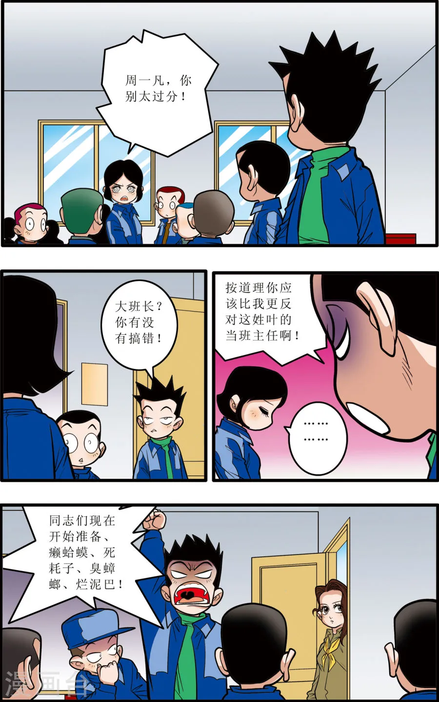 第14页