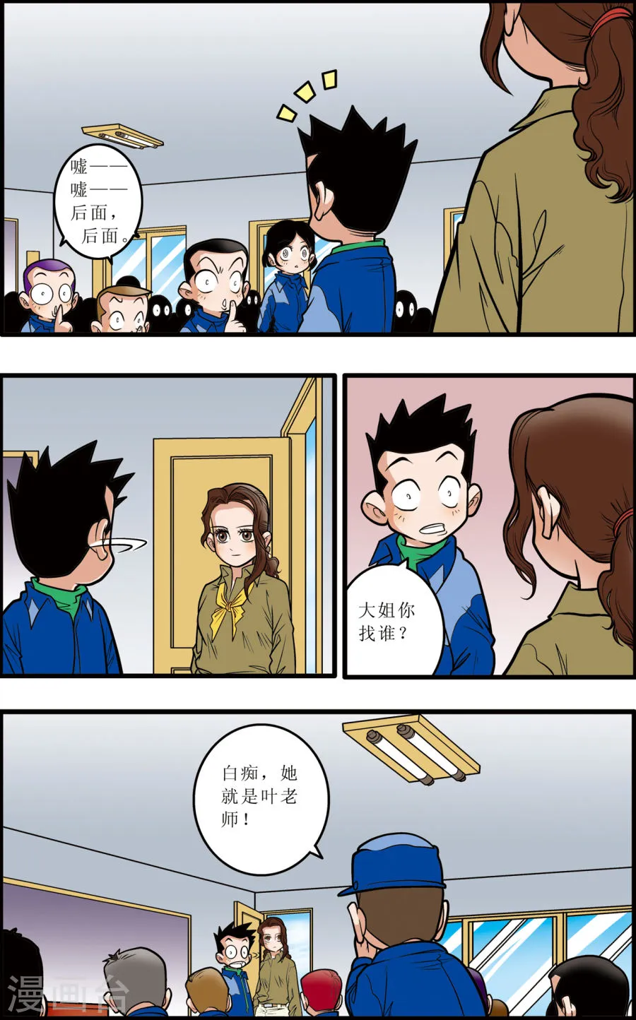 第15页