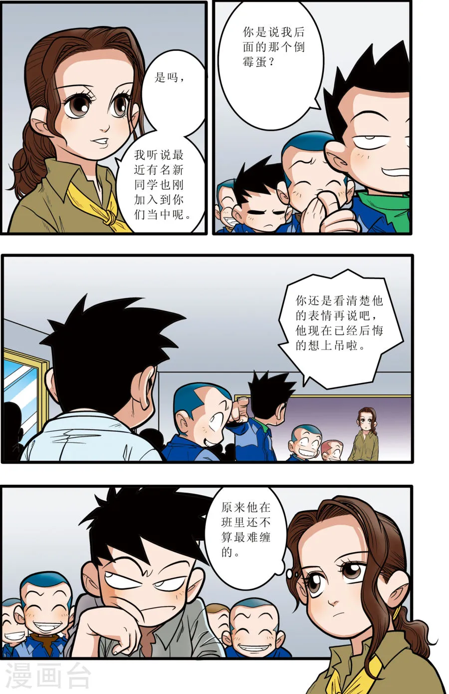 第18页