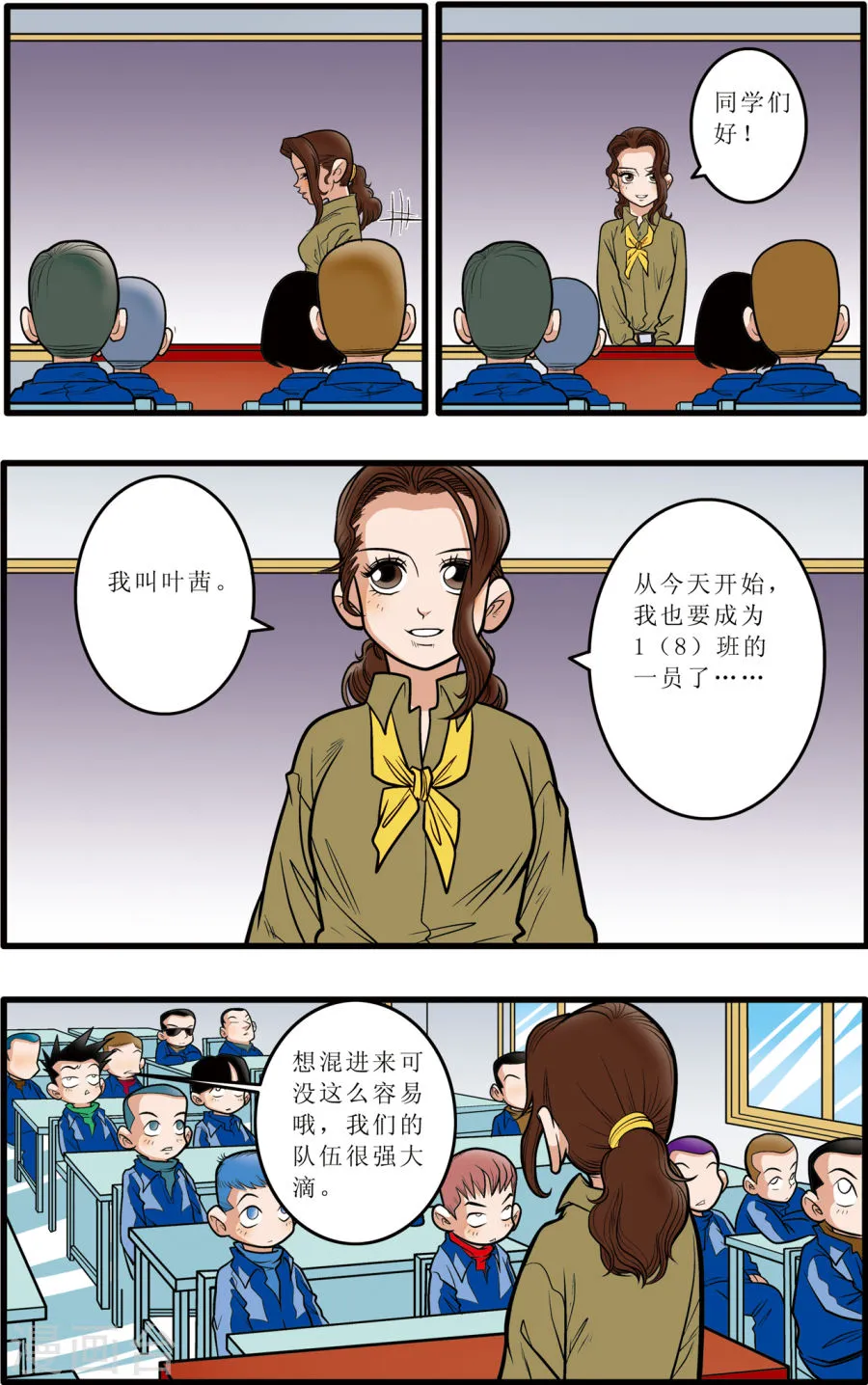 第17页