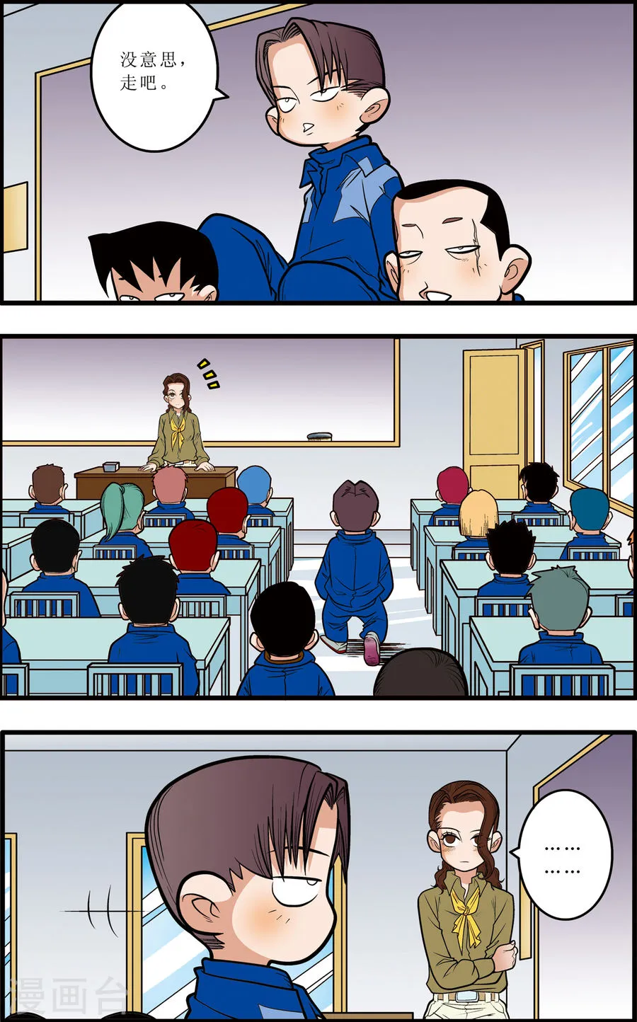 第19页
