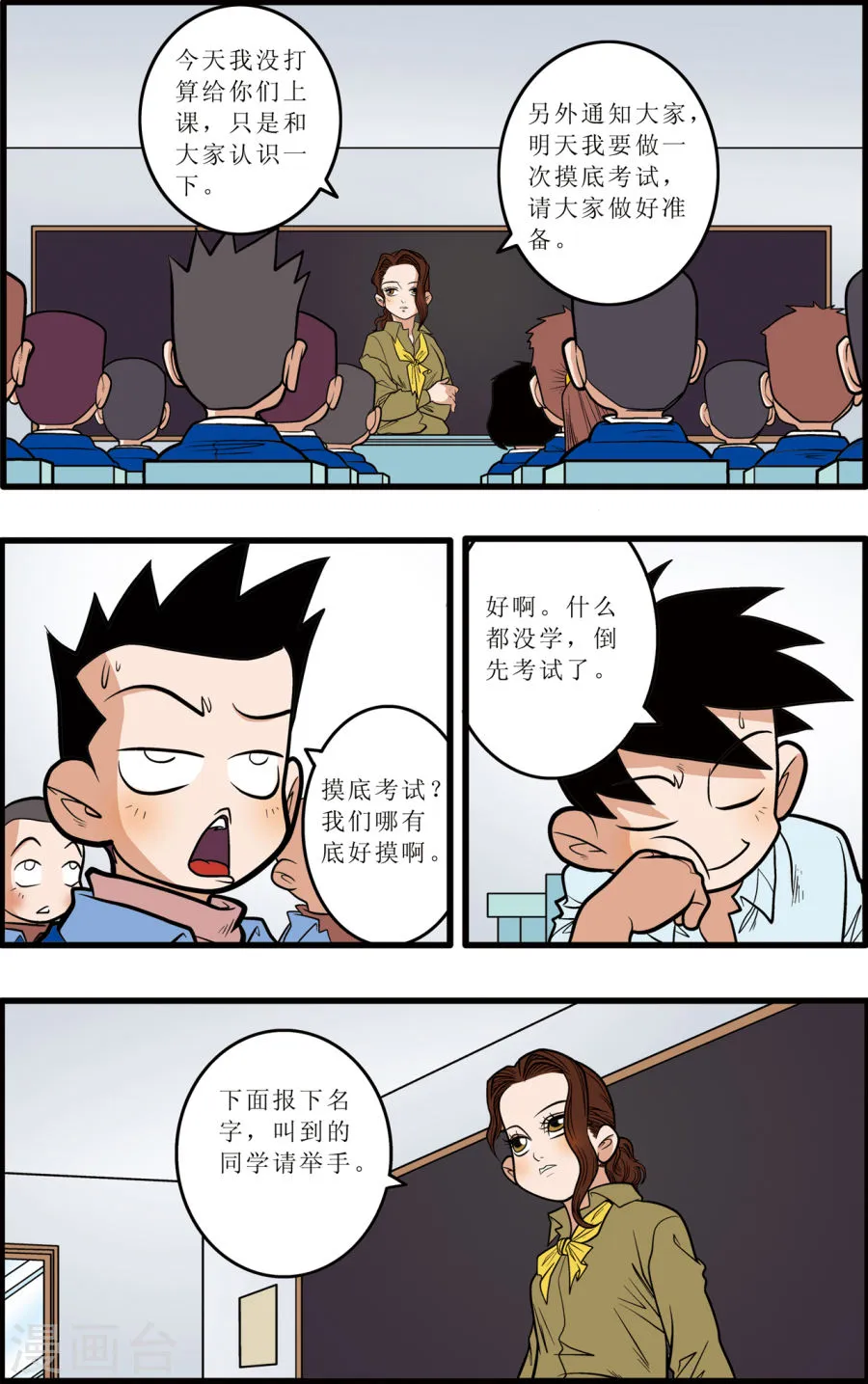 第22页