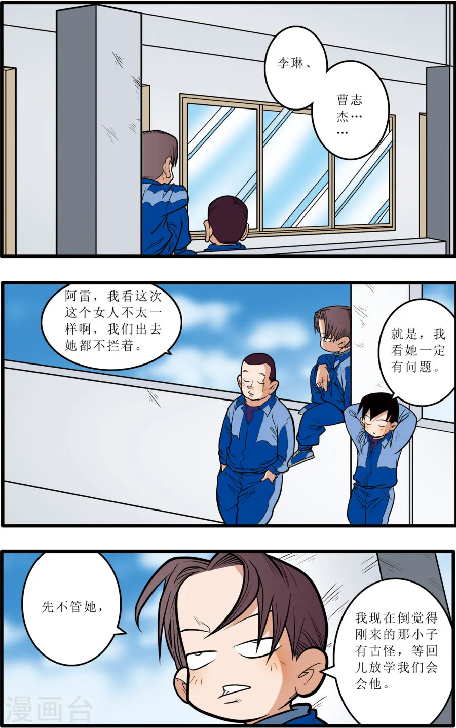 第23页