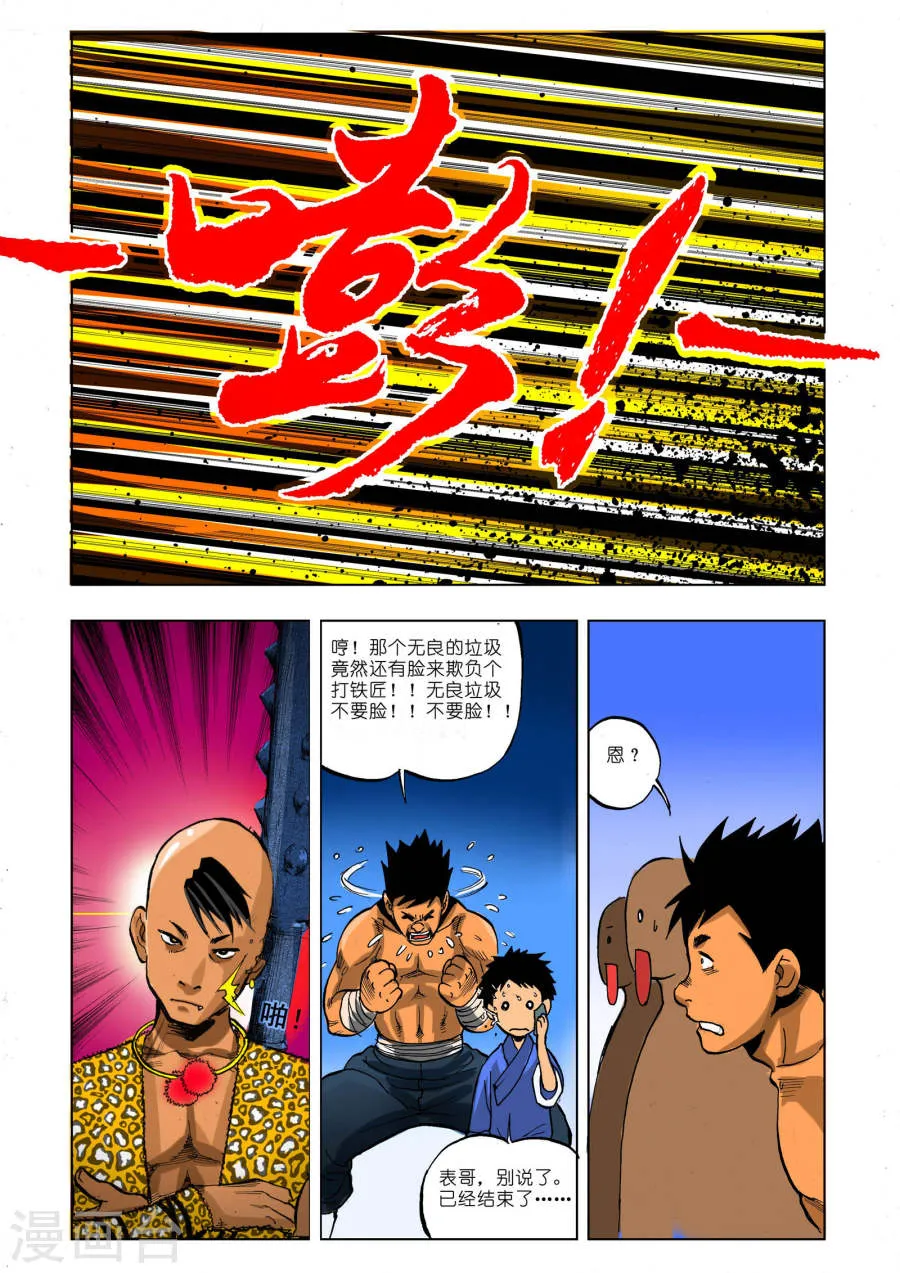 第2页