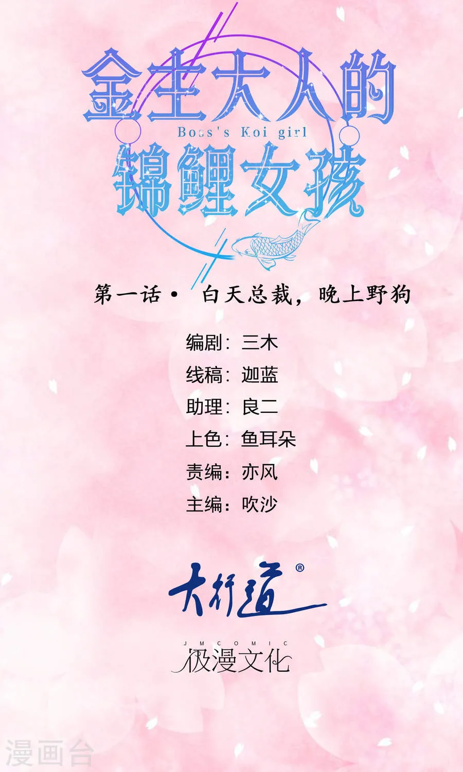 第1页