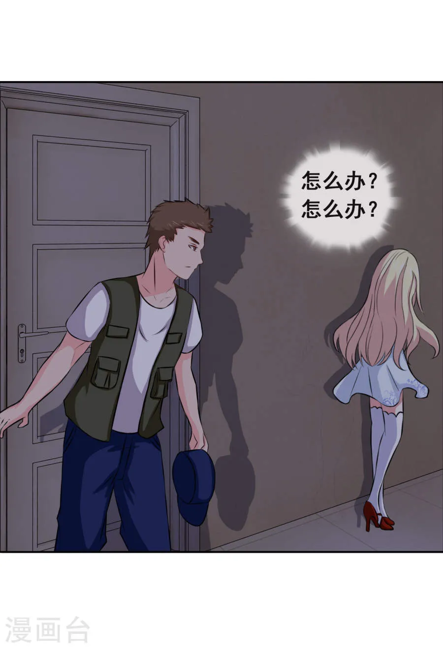 第18页