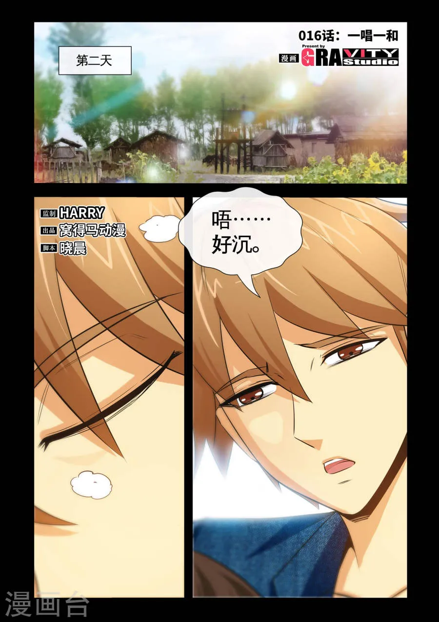 第2页
