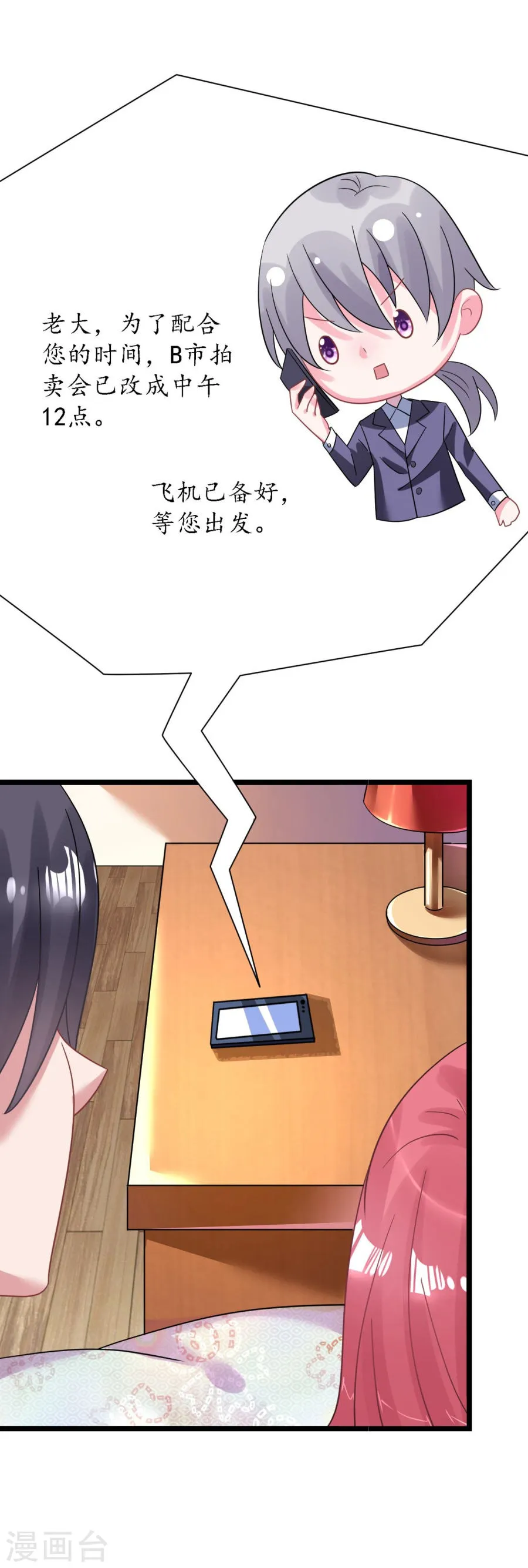 第30页