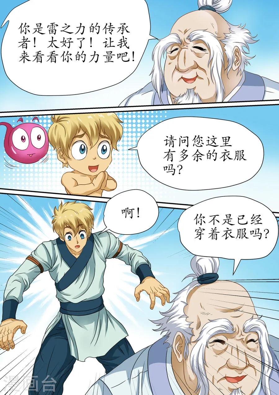 第10页