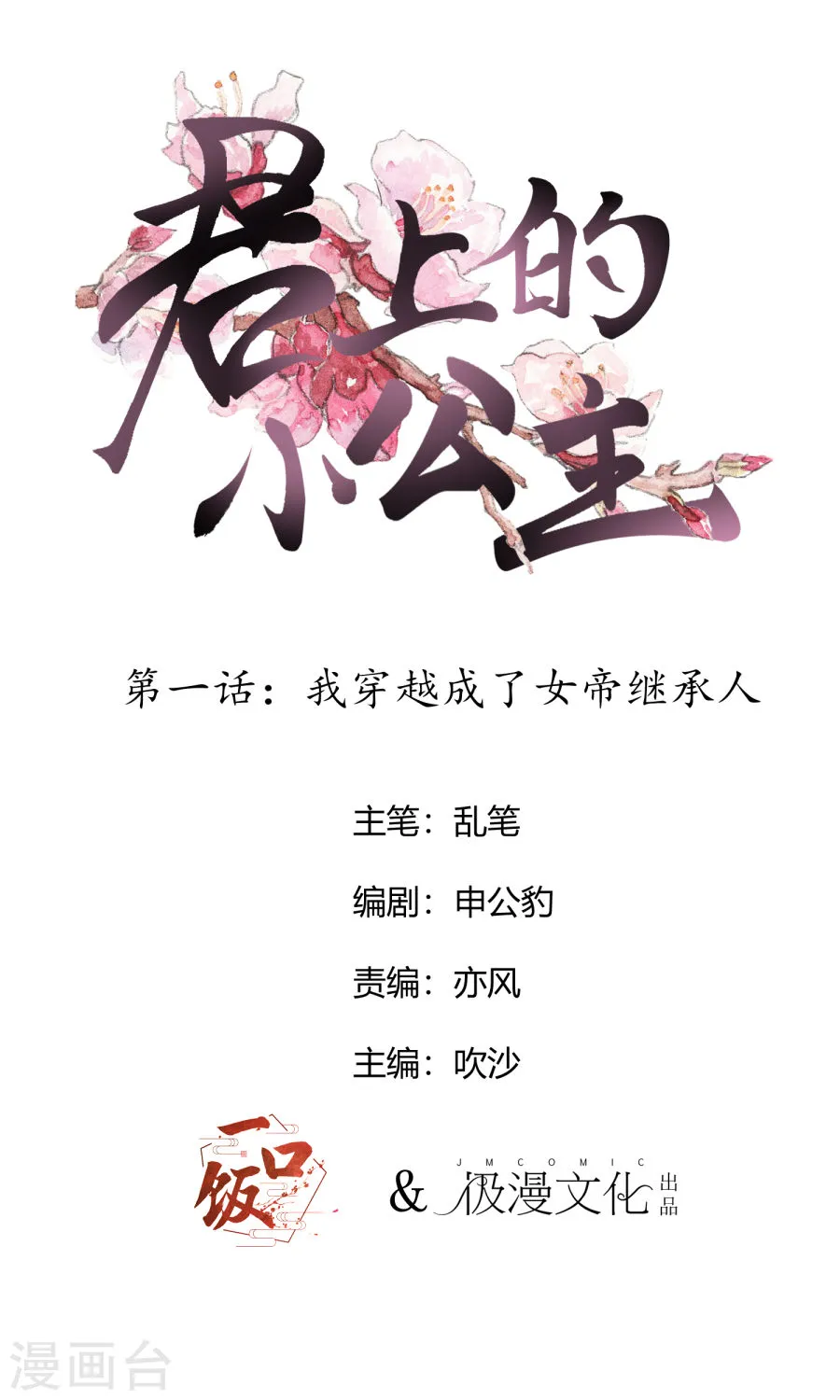 第1页