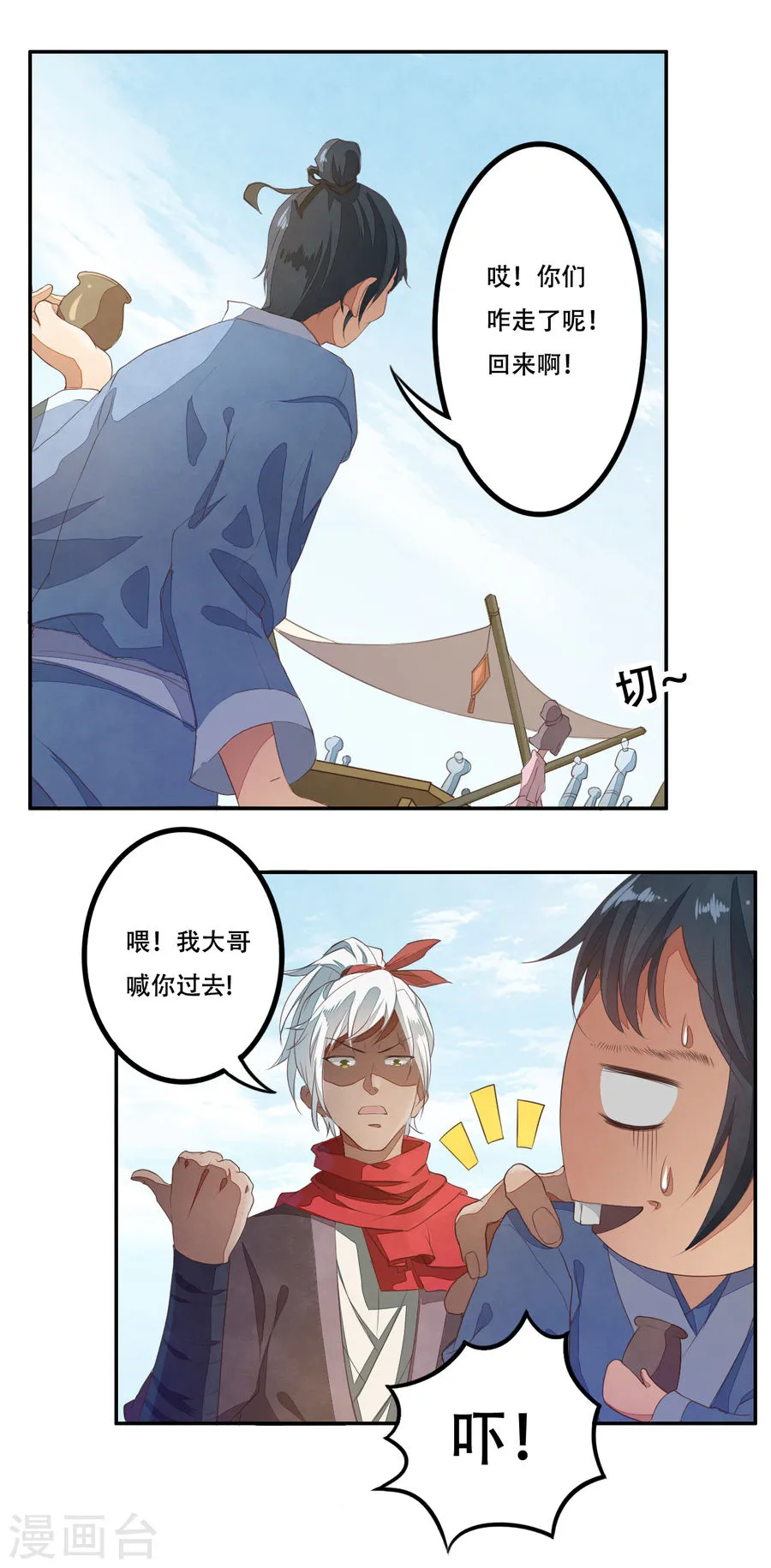 第27页