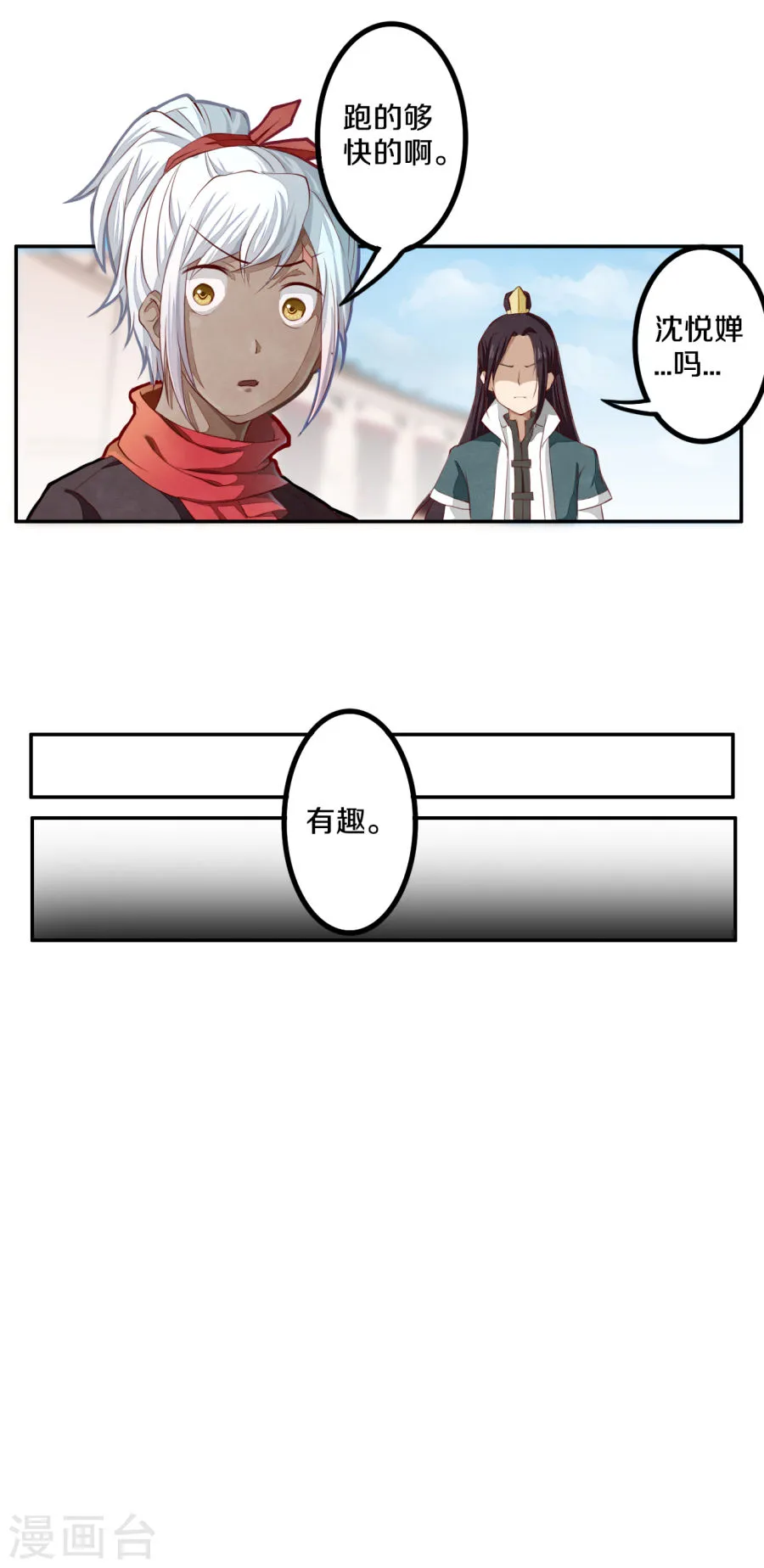 第33页