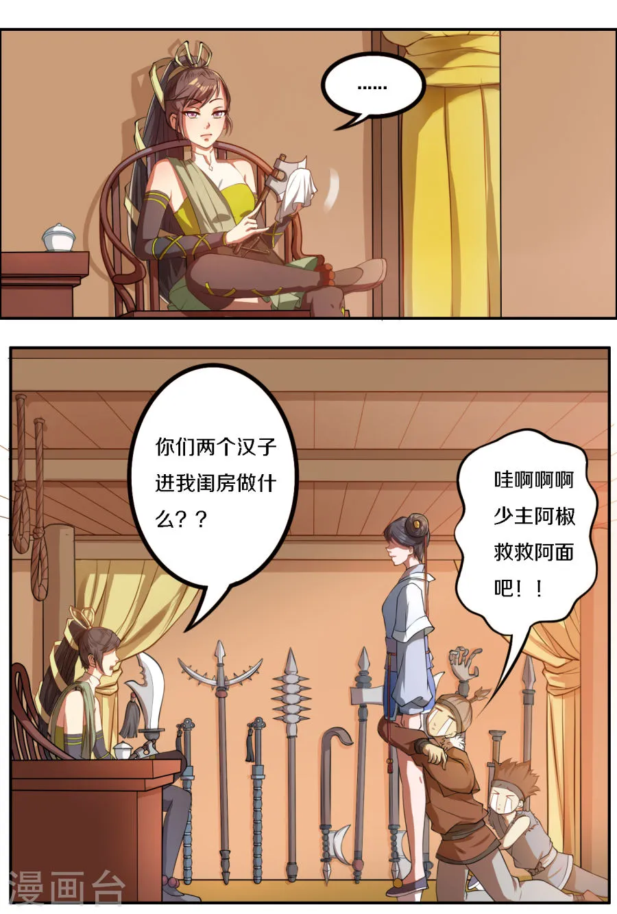第21页