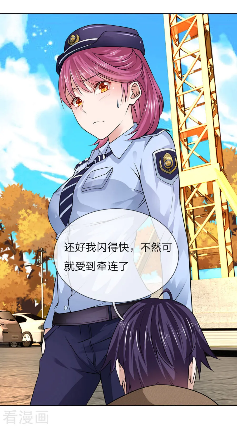 第32页
