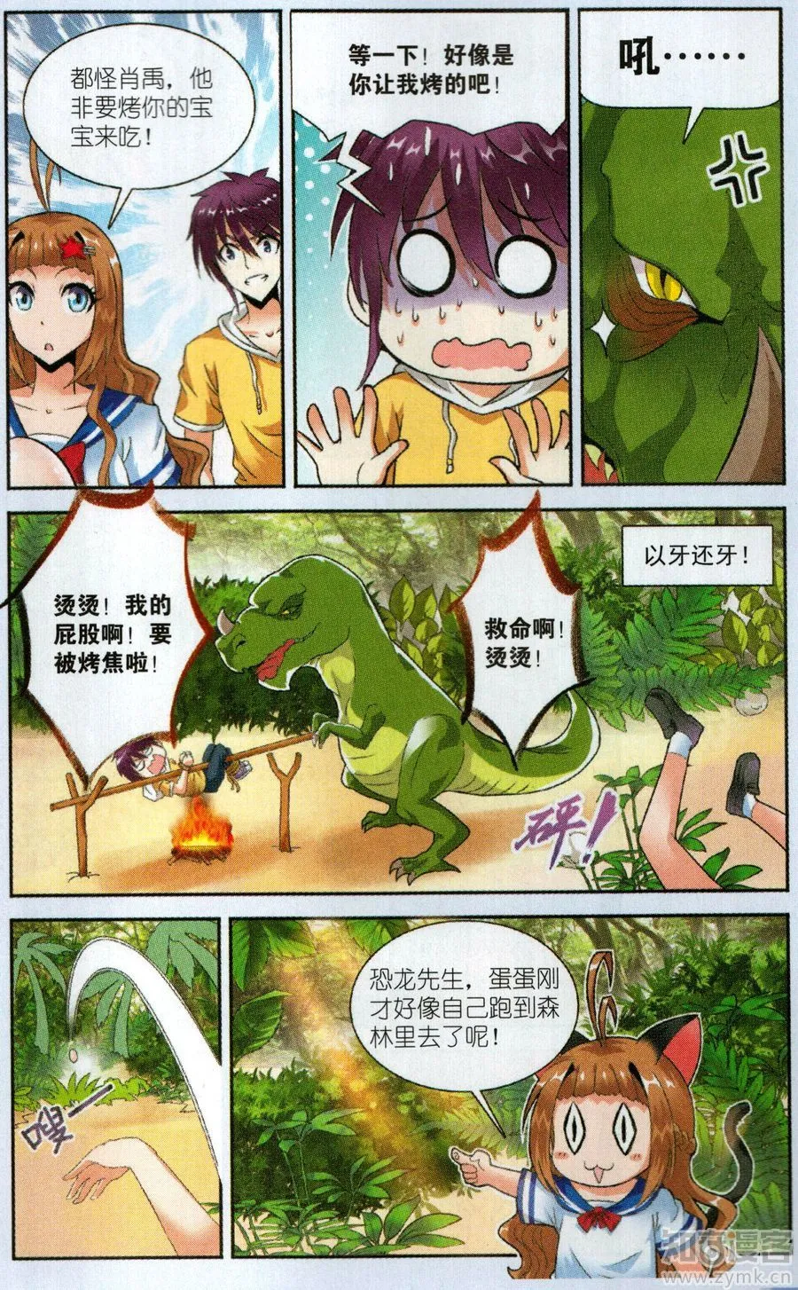 第8页
