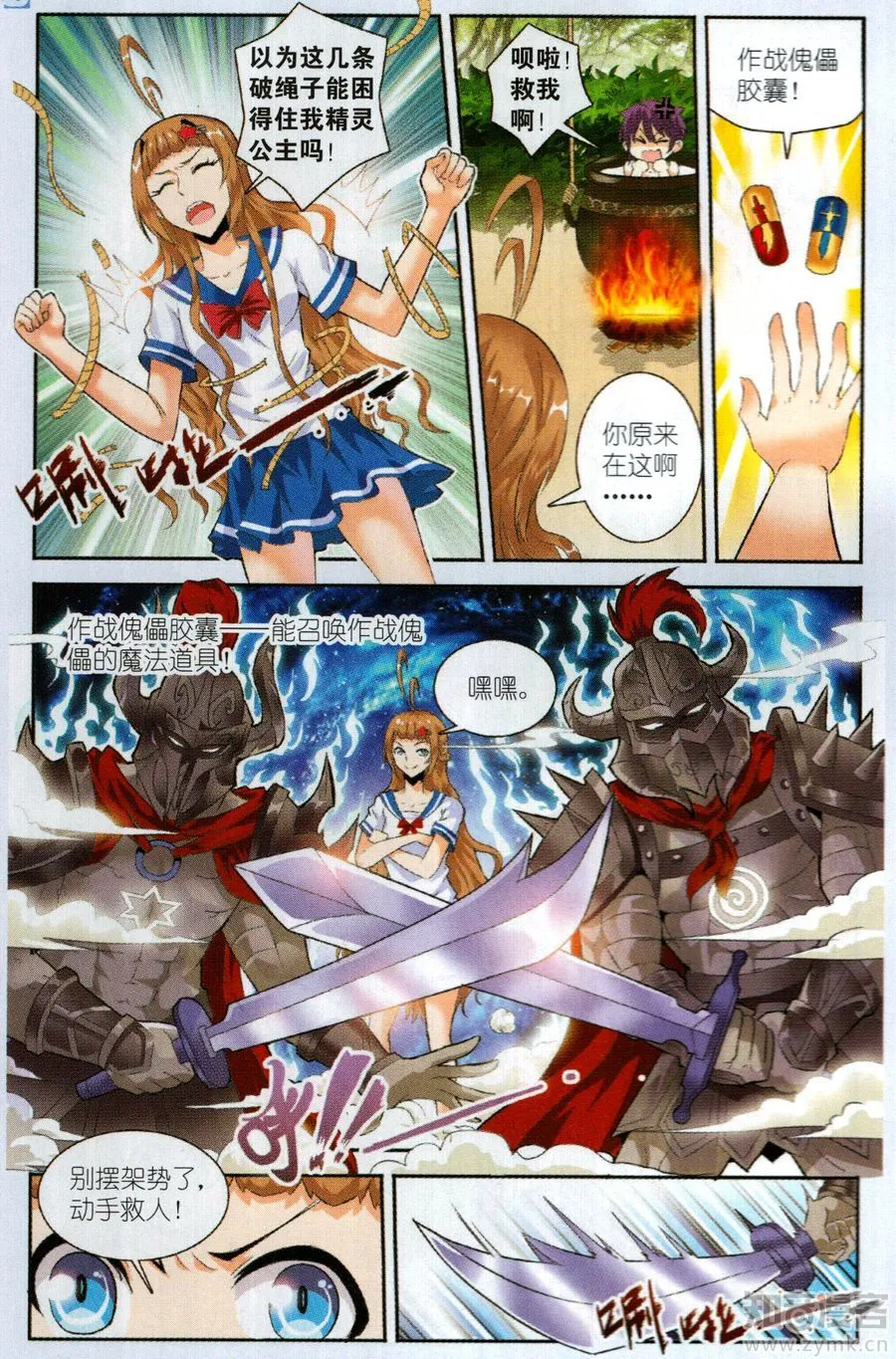 第12页