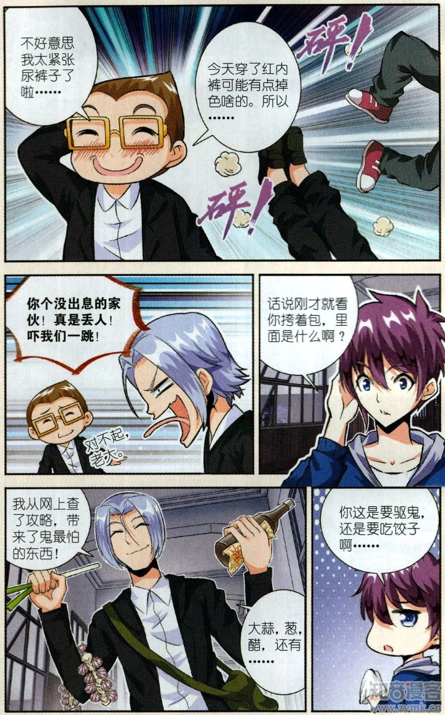 第10页