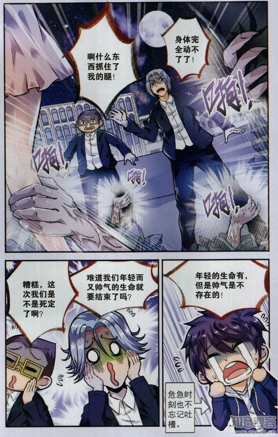 第3页