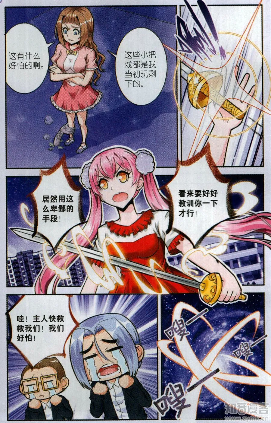 第4页
