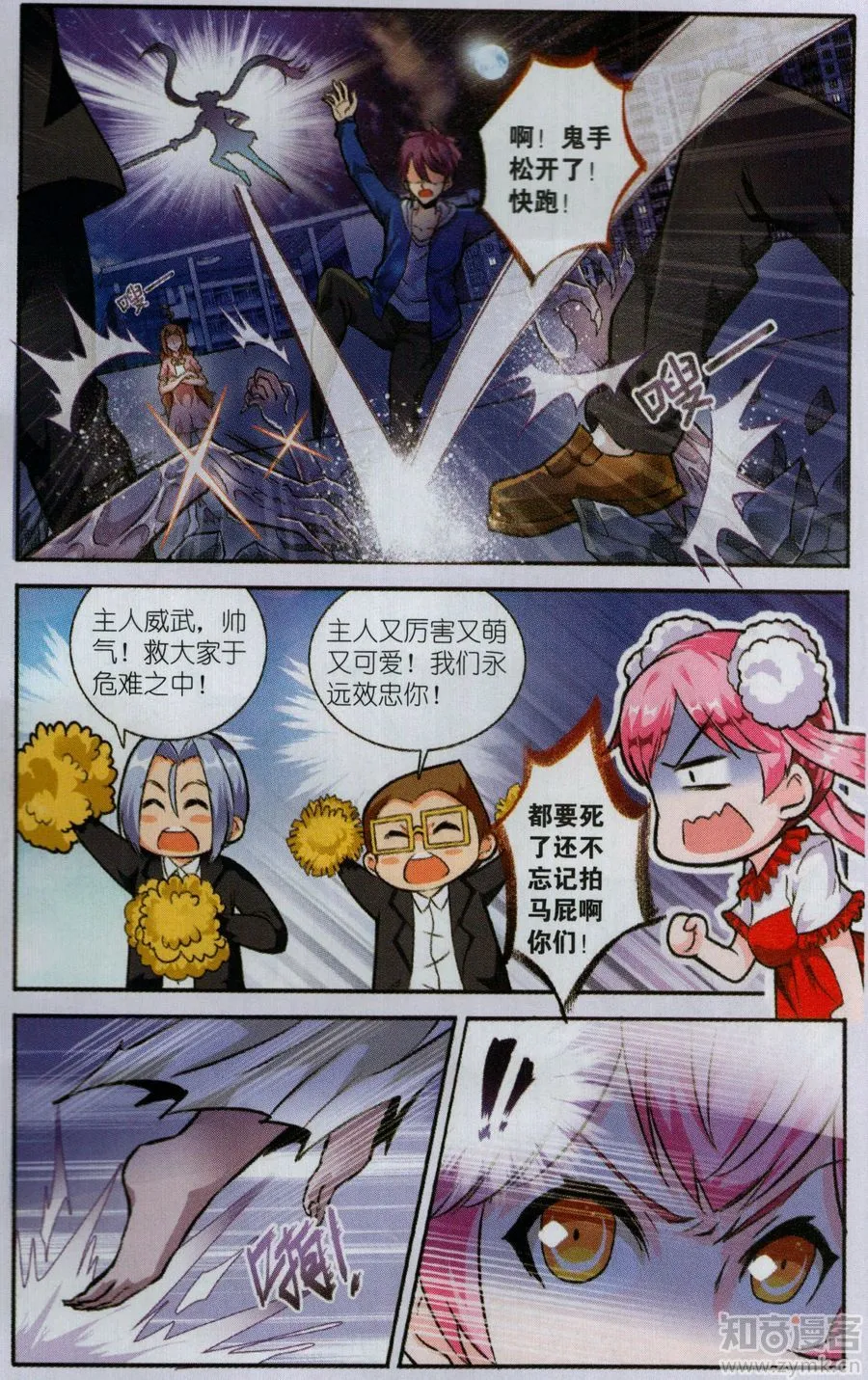 第5页