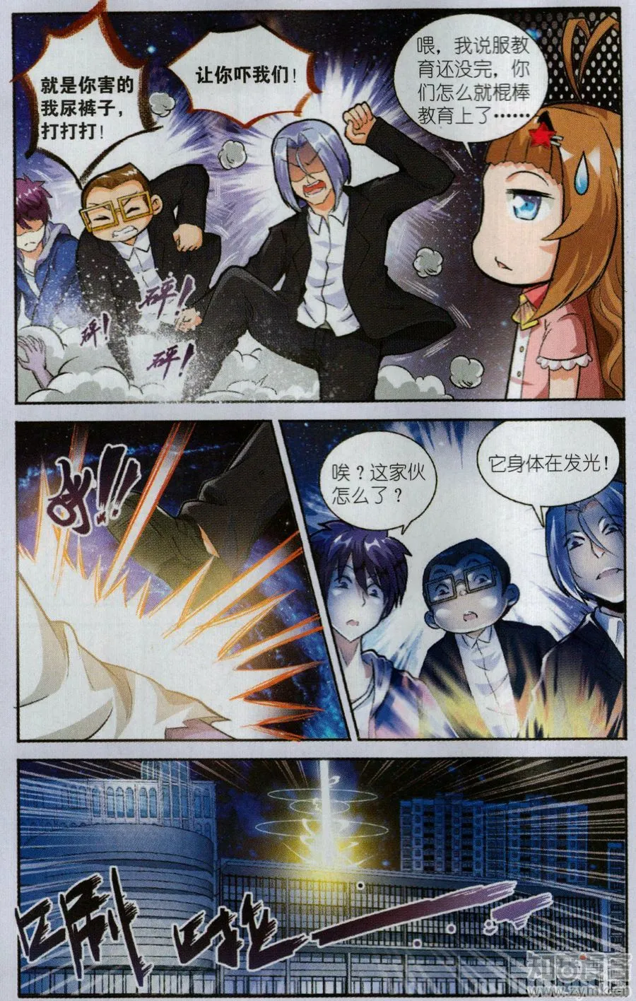 第9页
