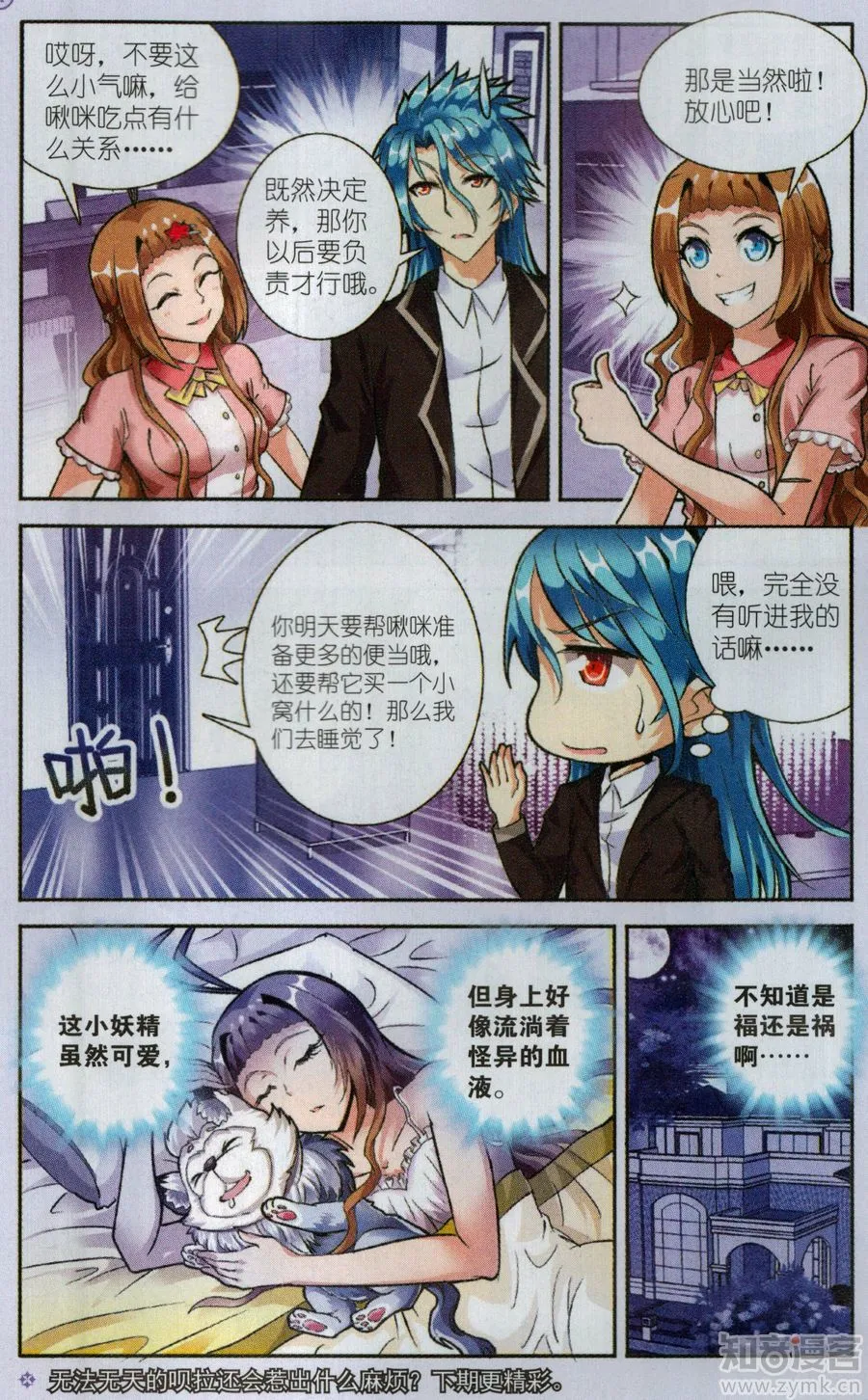 第16页