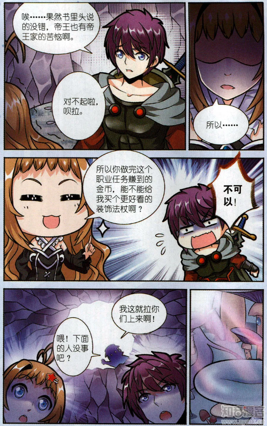 第9页
