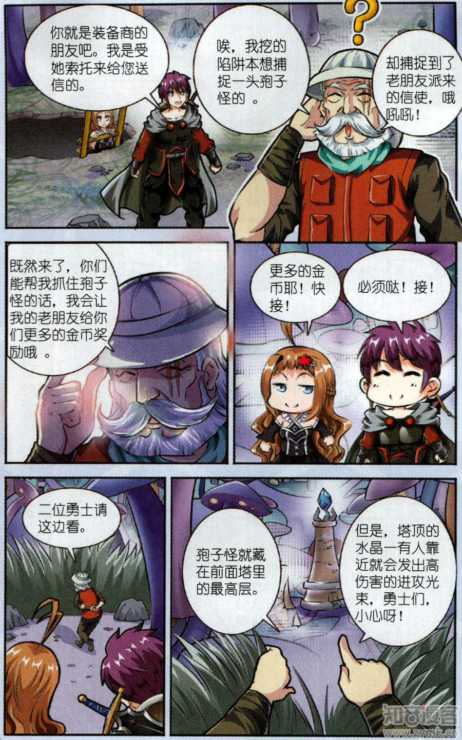 第10页