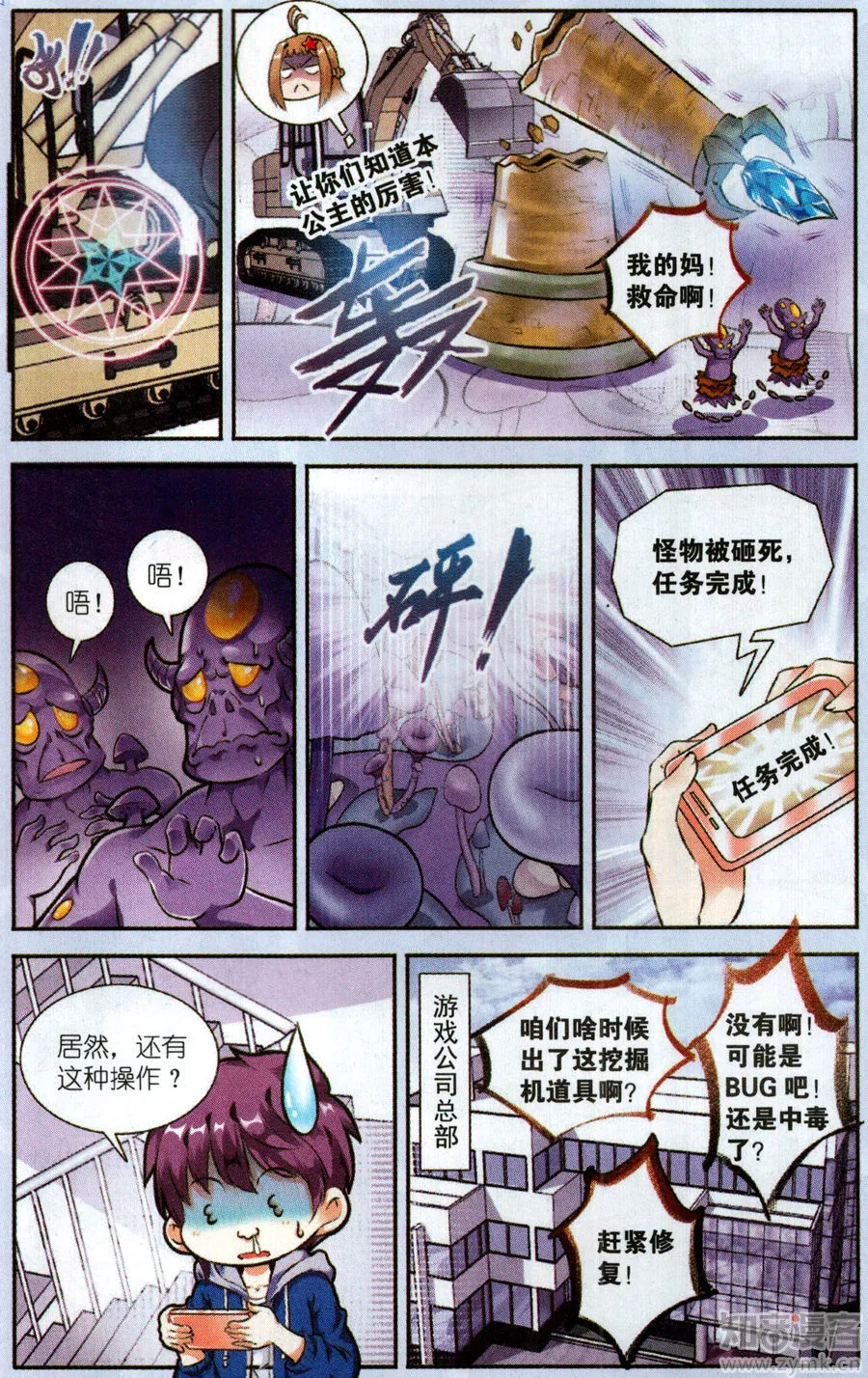 第16页