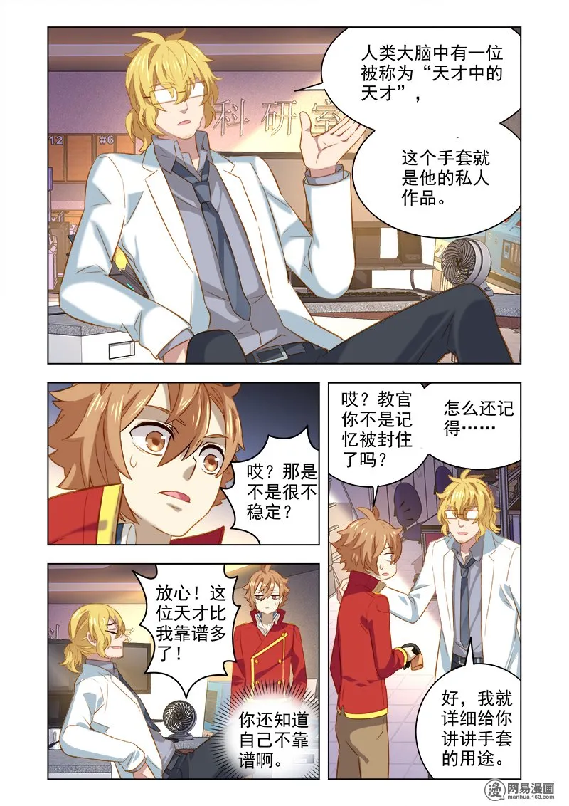 第10页