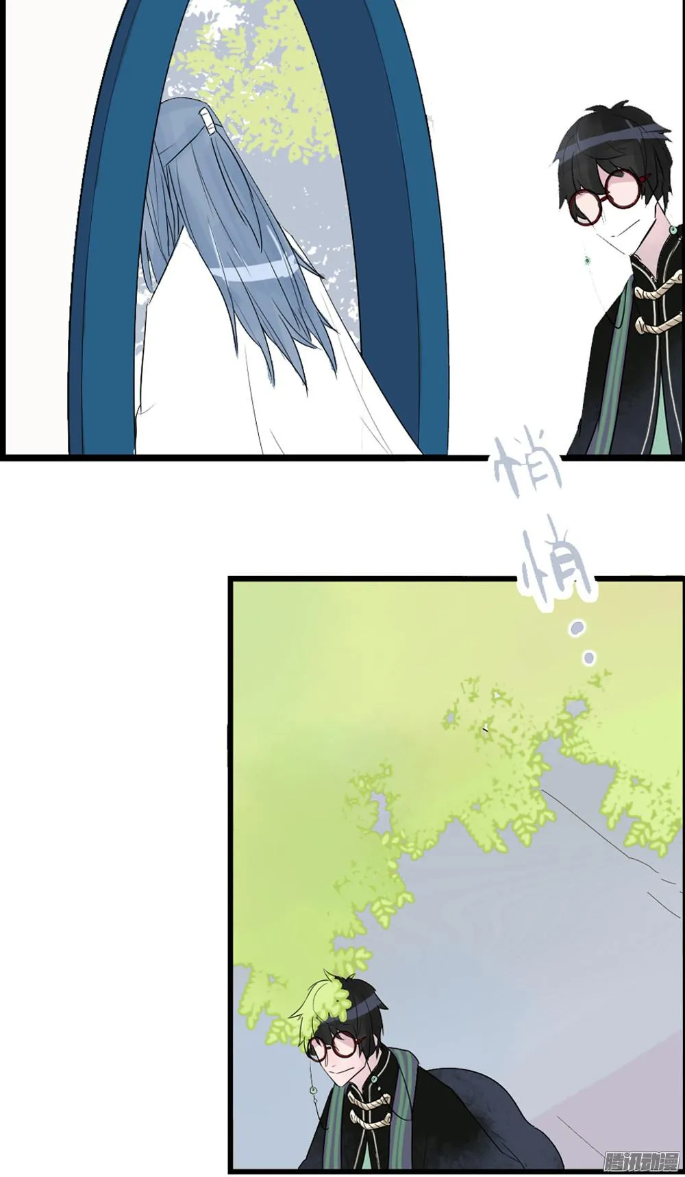 第27页
