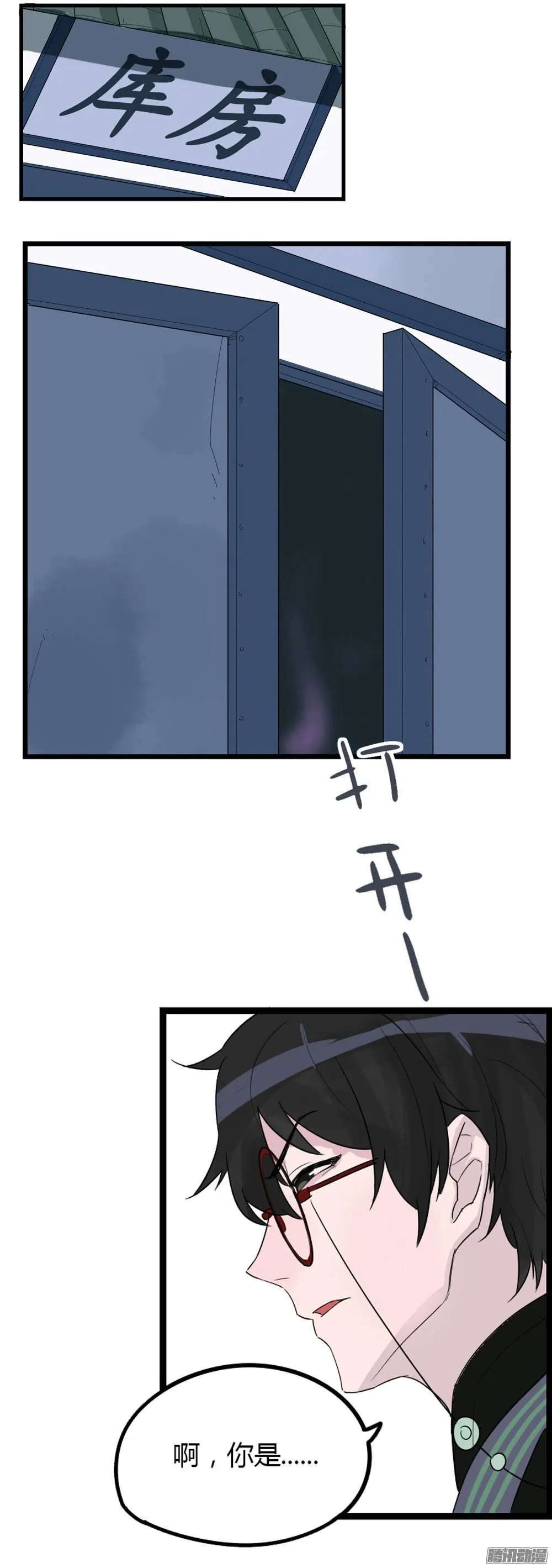 第31页