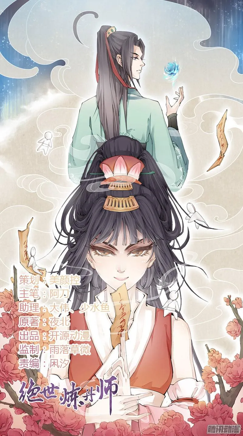 第1页