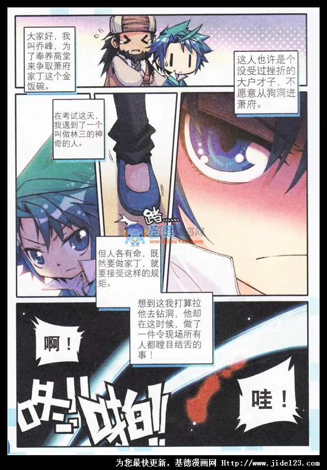 第23页