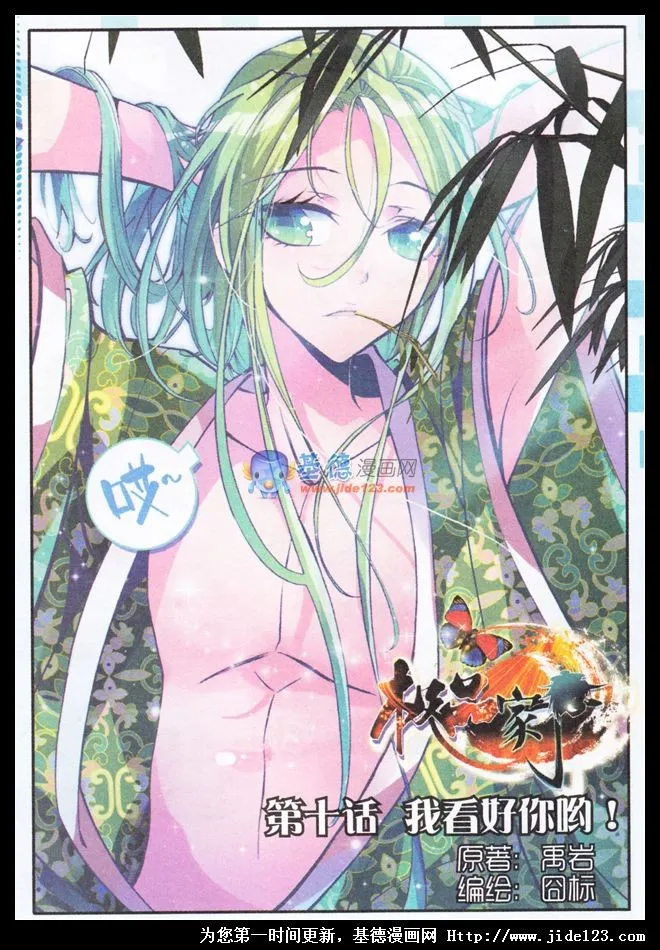 第1页