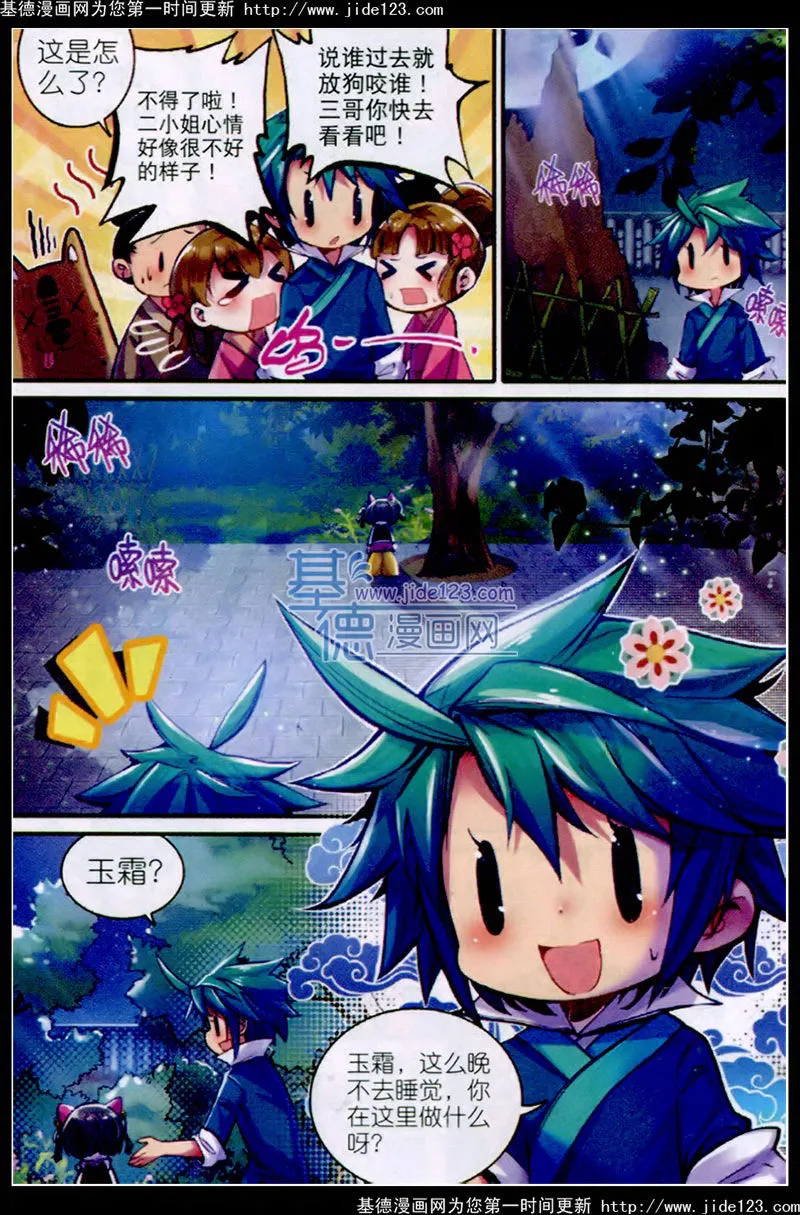 第19页