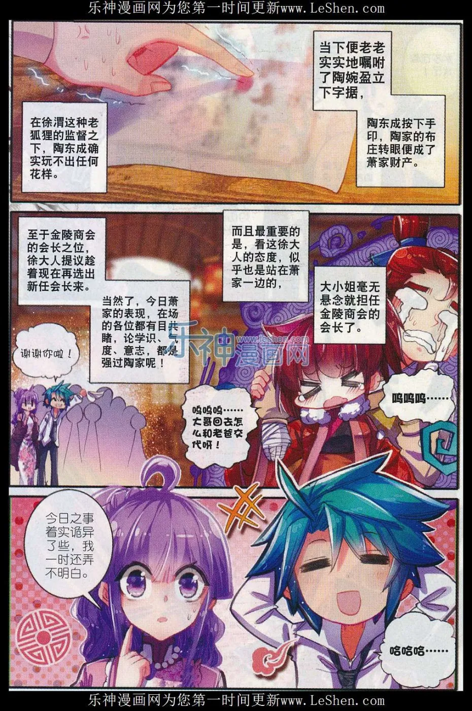 第22页