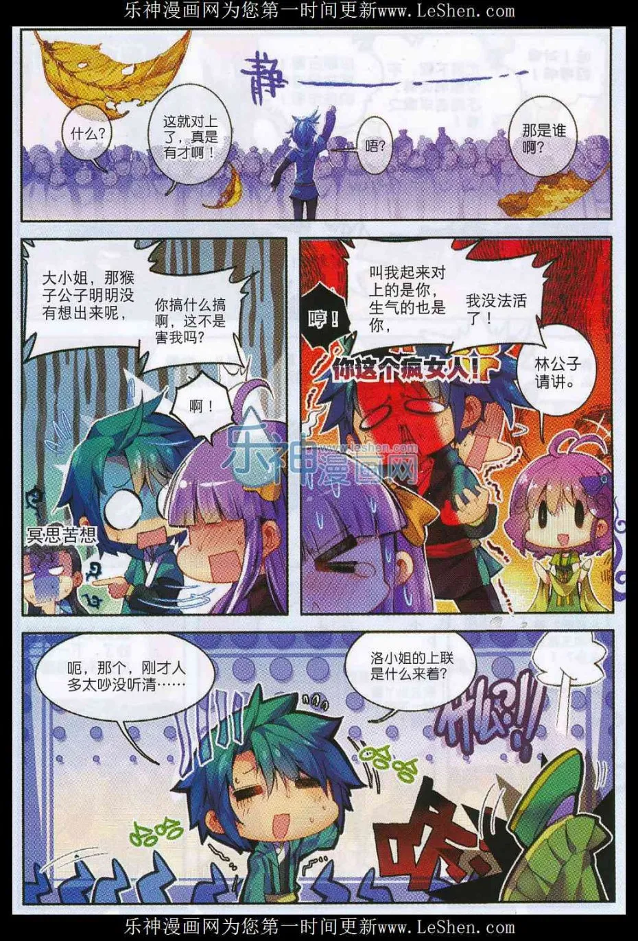 第5页