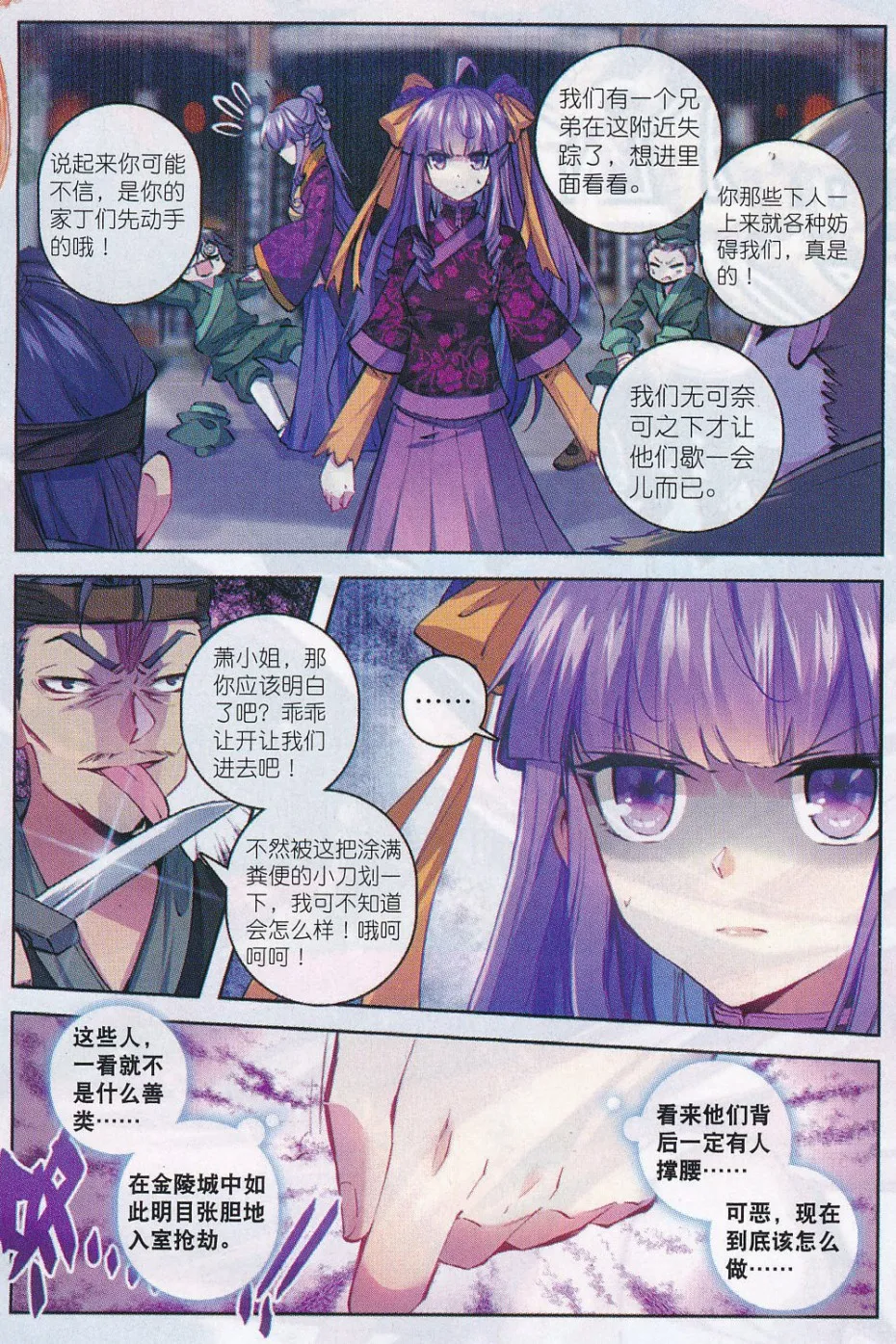 第22页