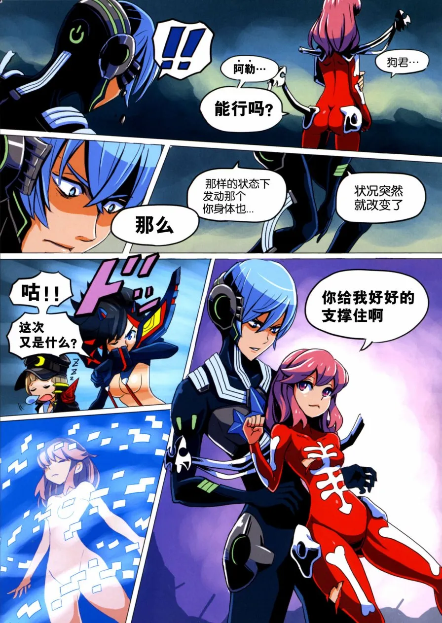 第8页