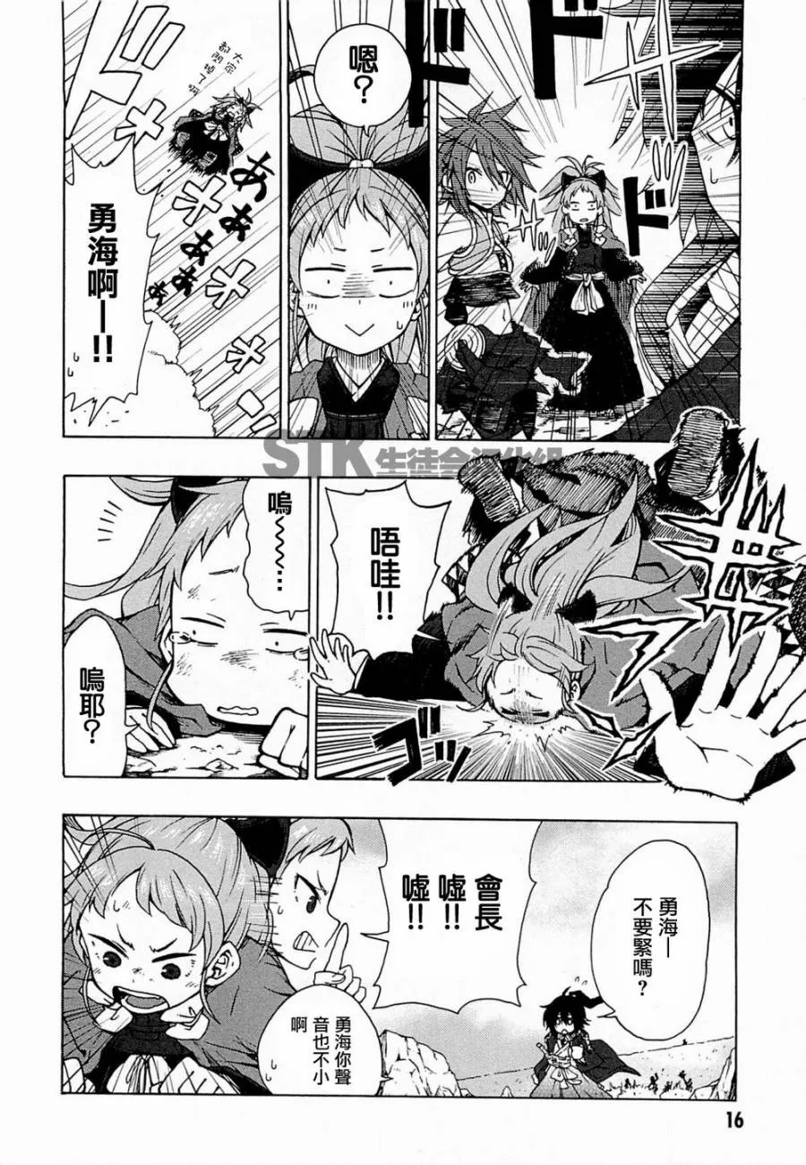 第14页
